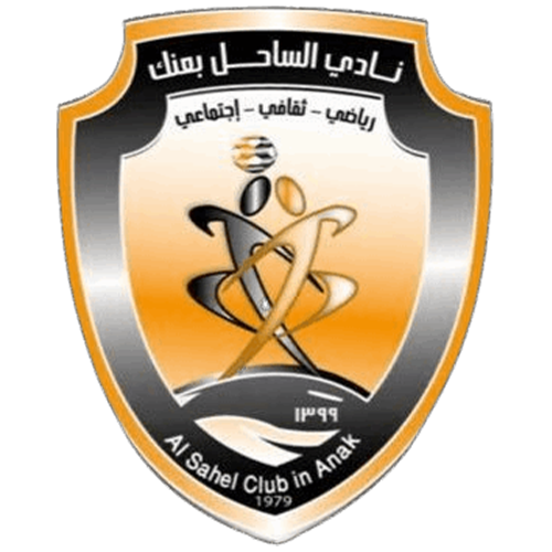 Al Sahel