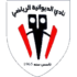 Al Diwaniya SC