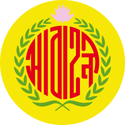 Abahani Limited