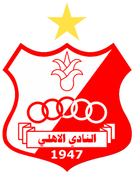 Al-Ahly SC