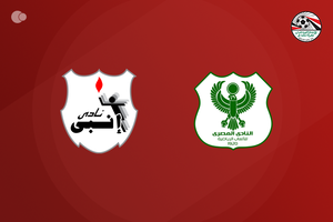 Al-Masry beat ENPPI and win the Egyptian League Cup