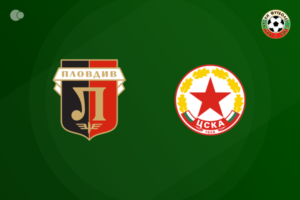 CSKA Sofia beat Lokomotiv Plovdiv on penalties