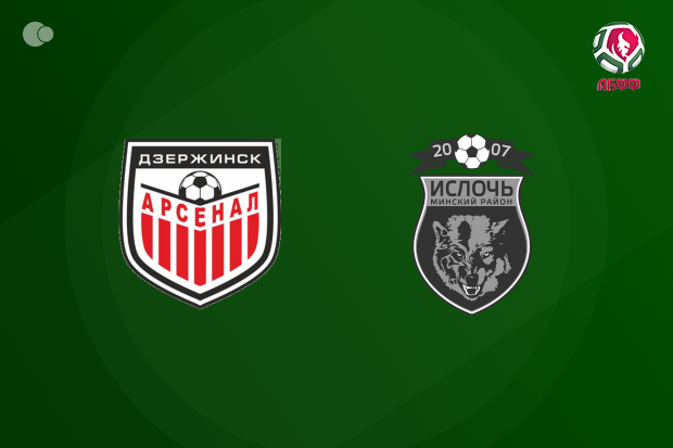 Spoils shared between Arsenal Dzyarzhynsk and Isloch Spoils shared between Arsenal Dzyarzhynsk and Isloch